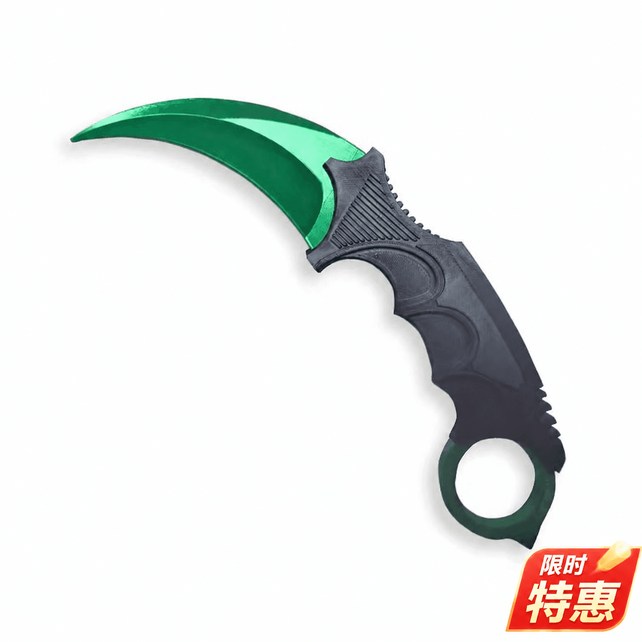绿宝石爪子刀
